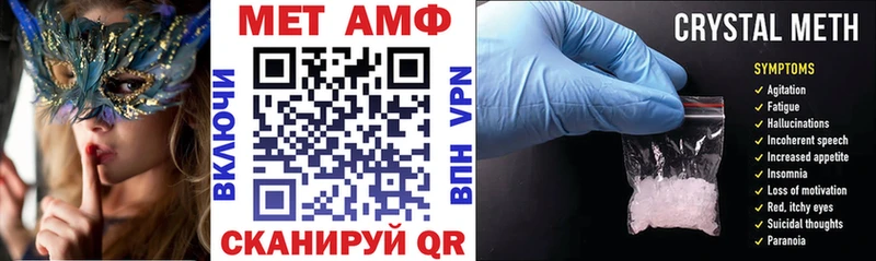 площадка как зайти  Серафимович  Amphetamine 98% 