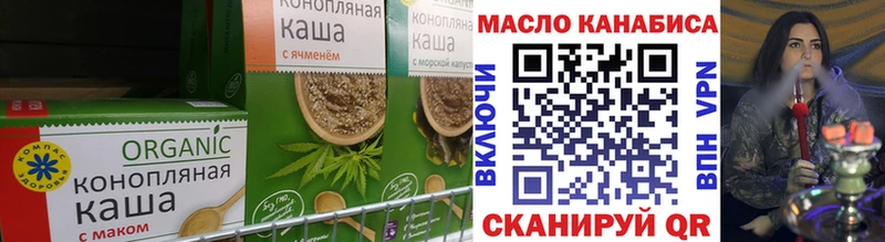 Cannafood марихуана  наркошоп  Серафимович 