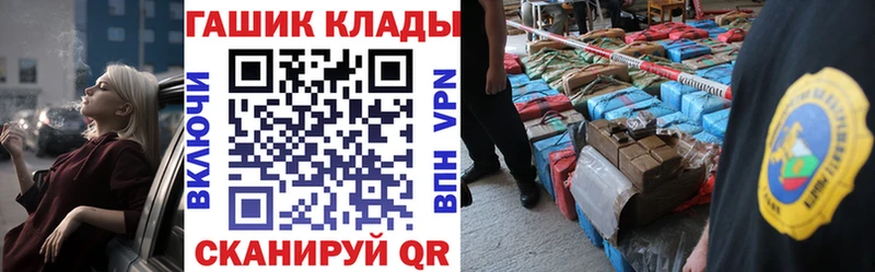 OMG зеркало  Серафимович  ГАШ гашик 