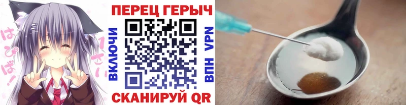 ГЕРОИН гречка  купить наркотики сайты  кракен зеркало  мориарти телеграм  Серафимович 