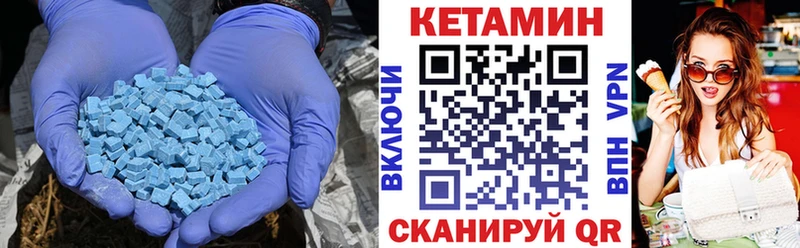 shop какой сайт Серафимович КЕТАМИН VHQ