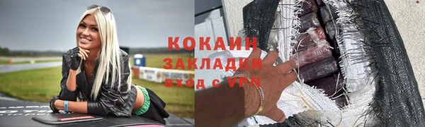 амф Бронницы