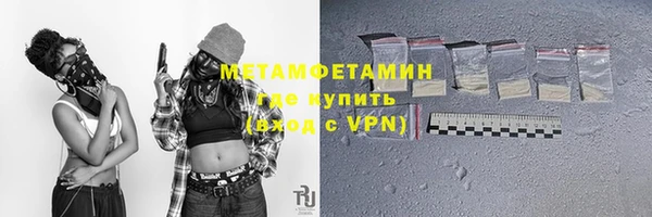 спиды Бугульма