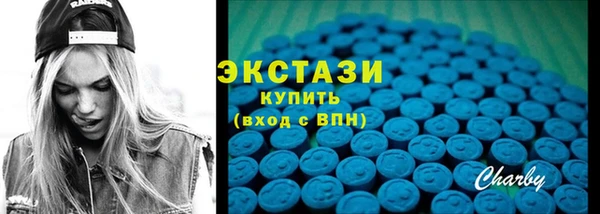 амф Бронницы
