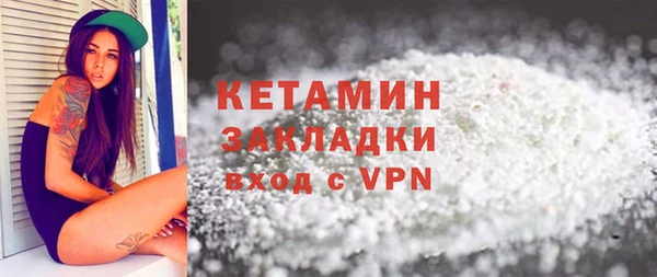 соль курить ск Бородино