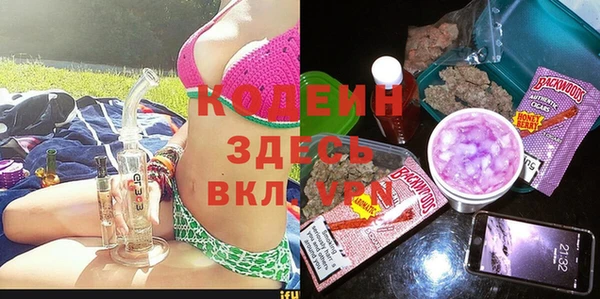 соль курить ск Бородино