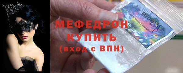 соль ск Семёнов