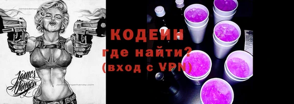 спиды Бугульма