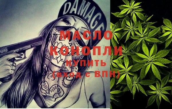 спиды Бугульма