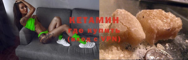 соль курить ск Бородино