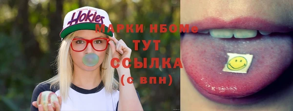 кокаин Саяногорск
