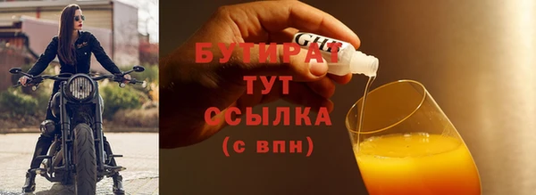 ешки Сатка
