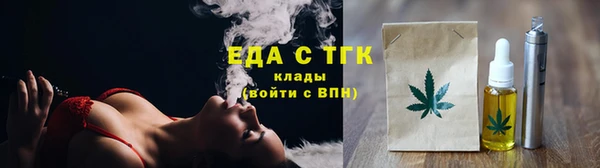 соль курить ск Бородино