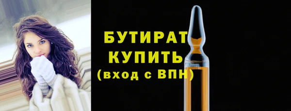 спиды Бугульма