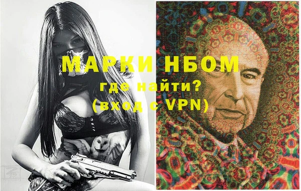 соль курить ск Бородино