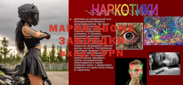 амф Бронницы
