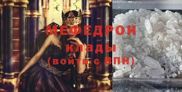 амф Бронницы