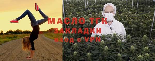 соль курить ск Бородино