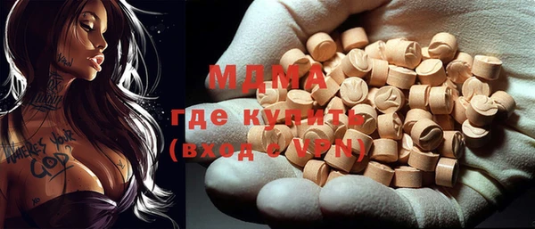 амф Бронницы