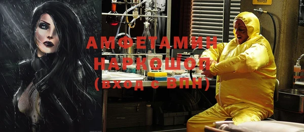 спиды Бугульма