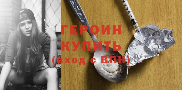 соль курить ск Бородино