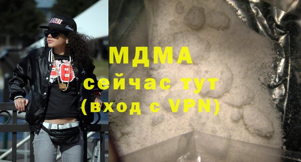 спиды Бугульма
