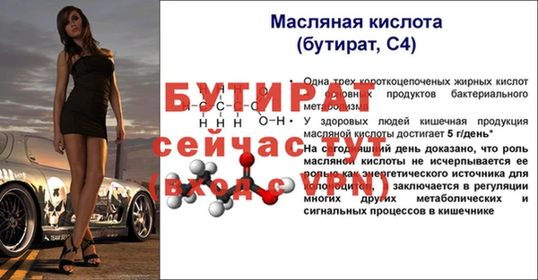 амф Бронницы