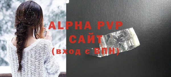 спиды Бугульма