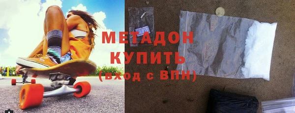 соль курить ск Бородино