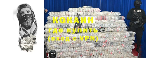 соль курить ск Бородино