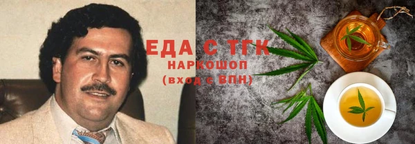 соль курить ск Бородино