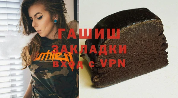 спиды Бугульма