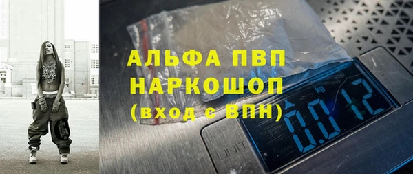 гидра Семилуки