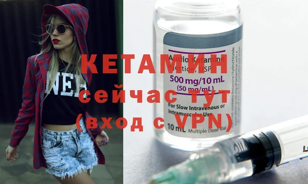 амф Бронницы