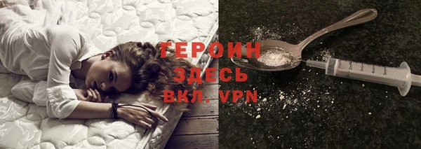 соль курить ск Бородино