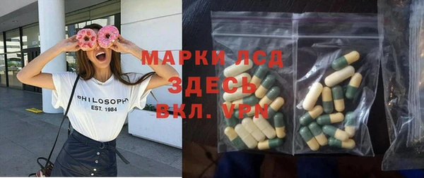 спиды Бугульма