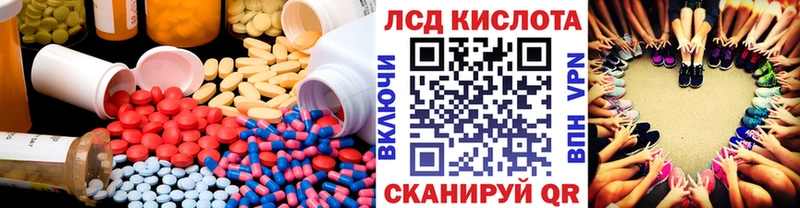 ЛСД экстази кислота  OMG сайт  Серафимович  даркнет сайт 