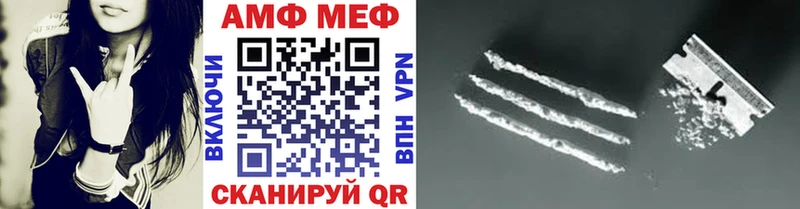наркота  Серафимович  МЕТАМФЕТАМИН витя 