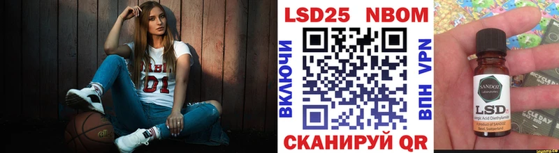 кракен сайт  цены наркотик  Серафимович  Марки NBOMe 1,5мг 