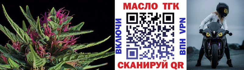 где можно купить наркотик  Серафимович  Дистиллят ТГК концентрат 